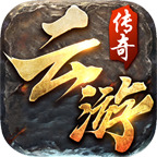 联谊传奇新服相关图片3