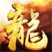 乾坤传奇3新服